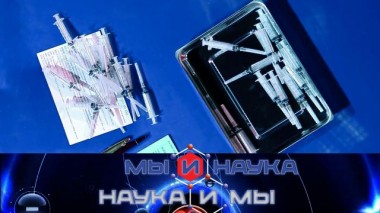 Прививка от всего. Миф или реальность? 15.08.2020