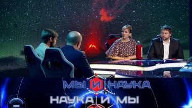 Сможет ли наука победить стихийные бедствия? 16.11.2020