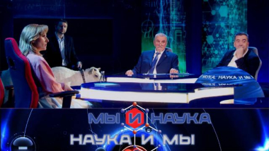 В ближайшие 10 лет будет построен тоннель через Сибирь? 07.09.2026