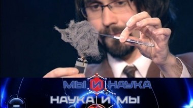 В ближайшие 10 лет человечество перейдет на сверхпроводники? 16.11.2017