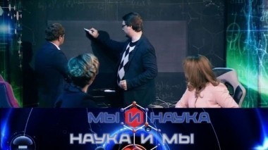 В ближайшие 10 лет наука победит автомобильные пробки? 25.01.2018