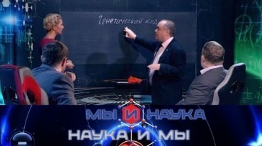 В ближайшие 10 лет вся еда будет генно-модифицированная? 23.11.2017