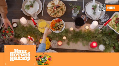 Антипохмельные хиты, экспертиза красной икры, оливье с изюминкой и секреты выбора настоящего сидра 26.12.2025