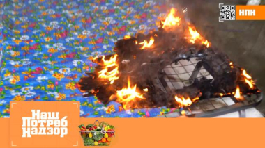 Безопасность электрических одеял, курага с дымным консервантом и секреты кукурузных палочек 15.11.2025