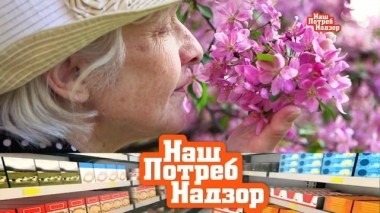 Борьба с аллергией, безопасная чистка организма и витамины в тепличных овощах 25.05.2019