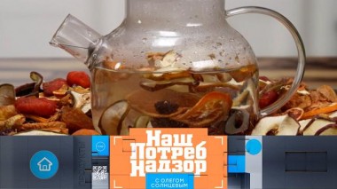 Чайное расследование и проверка качества консервированного тунца 14.12.2024