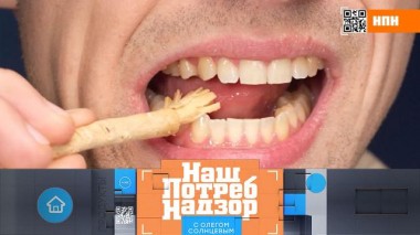 Что такое мисвак, как в России делают горчицу и чего не хватает в йогуртах 25.01.2025