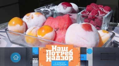 Дезинфекция и хранение продуктов, ядовитые комнатные растения и пестициды в рисе 13.06.2020