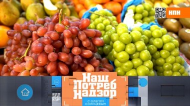 Диковинные фрукты, фальшивый мед и способы распознать некачественный алкоголь 18.01.2025