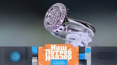 Драгоценные подделки, борьба с недостатками кожи и польза осенней клубники 14.09.2019