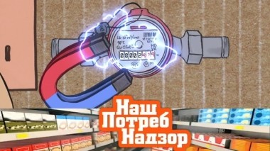 Экономия на коммунальных платежах, тест шагомеров и проверка зефира в шоколаде 12.10.2019