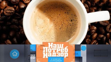 Экономные кофейные гаджеты, сливочное масло с плесенью и эффективные формы железа для организма 29.03.2025