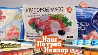 Экспертиза крабового мяса, удобство беспроводной техники и полезные свойства апельсинового сока 09.12.2017
