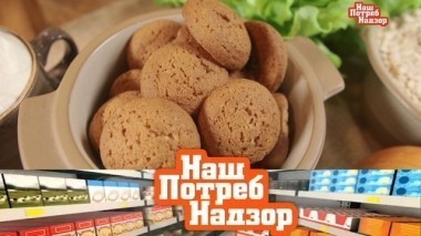 Экспертиза овсяного печенья, все секреты рассрочки без процентов и десять продуктов, спасающих от тромбов 03.02.2018