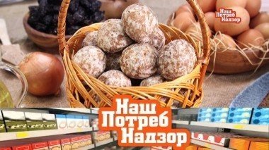 Экспертиза пряников, новые способы похудения и диеты по ДНК 22.04.2018