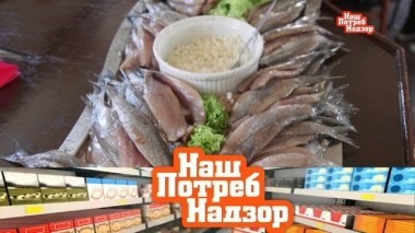 Экспертиза селедки и обман на этикетках, все о радиоактивной еде и тест небьющейся посуды 22.09.2018