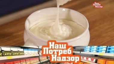Экспертиза сметаны, принципы правильной заморозки продуктов, секреты клея и продукты, ухудшающие память 11.11.2017