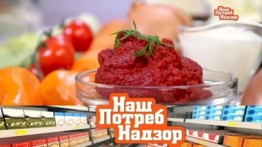 Экспертиза томатной пасты, технологии для дачи и огорода и все опасности семечек 14.04.2018