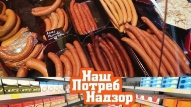 Экспертиза венских сосисок, насколько эффективны кухонные гаджеты, что лучше и полезнее для глаз и топ самых популярных мифов о кофе 16.12.2017