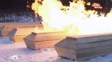 Экстрасенсы, маги и ясновидящие 16.07.2016