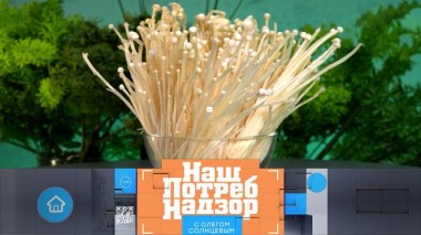 Экзотические продукты и их польза, грошовые добавки в меде и защита от токсичных грибков 29.09.2024