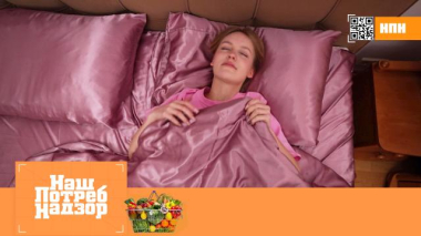 Фактчек шелковых наволочек, имбирь как суперфуд от простуд и оливковое масло с примесями 24.01.2026