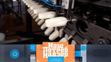 Гастрономические шедевры из субпродуктов, проверка крылышек на антибиотики и токсичность пластиковой мебели 09.06.2024