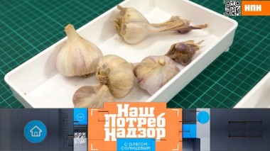Импортный чеснок вместо своего и рецепт «черного» блюда, фабричная гречка с шелухой и страшилки о подсолнечном масле 26.10.2024