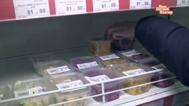 Итоги проверки продуктовых супермаркетов, мебель для маломерок и пчелы с пиявками от боли в суставах 18.02.2017