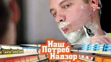 Как и чем лучше бриться, все об орехах и эффективность лимфодренажа кожи 02.02.2019