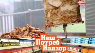 Как не отравиться шаурмой и можно ли обмануть камеры ГИБДД 24.11.2018