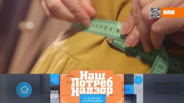 Как не располнеть во время самоизоляции и в чем польза специй 23.05.2020