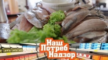 Как правильно выбрать селедку, а также - уловки производителей фастфуда и лечебное голодание 28.10.2017