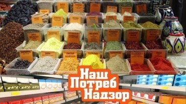 Как выбрать лучшие специи, что означает знак Ростест и какие сливки не испортят блюдо? 04.11.2018