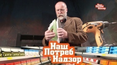 Как выбрать между утюгом и отпаривателем, запрет сахарозаменителей и гаджеты против вредных привычек 07.10.2017