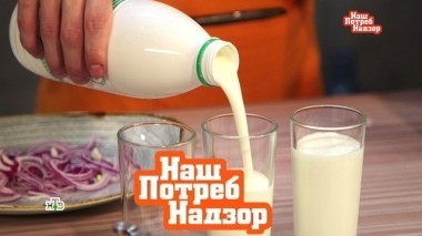 Как выбрать полезный кефир, помогает ли сода похудеть и откуда берутся мешки под глазами? 02.06.2018