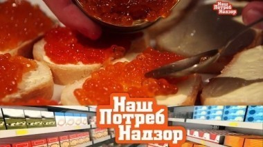 Какая лососевая икра самая лучшая, как выбрать краску для волос и о чем говорит деформация обуви? 23.12.2017