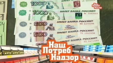 Какие банкноты выдержат стирку, откуда берется моль и как зеленый чай из России оценили в Китае 19.05.2018