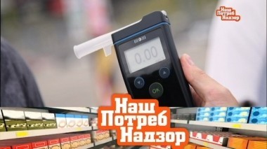 Можно ли обмануть алкотестер и какое масло становится ядовитым при жарке? 30.09.2018