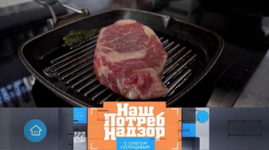 Мясо для идеального стейка, рыбные снеки без примесей и алоэ для молодости 22.02.2025