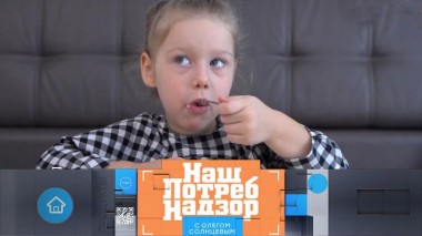 Опасность детских продуктов, имитированная красная икра и сыр «Гауда» с антибиотиками 04.12.2022