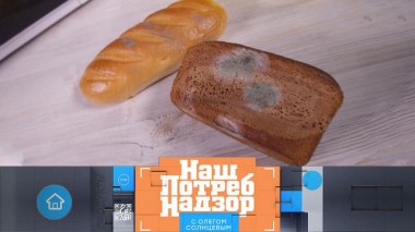 Полезная плесень, замороженный минтай с фосфатами и тест реплик люксовых фенов 05.03.2023