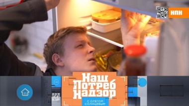 Псевдомастера по ремонту бытовой техники, наггетсы с кишечной палочкой и производство пресервов из сельди 29.01.2023