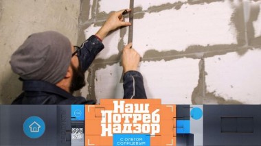 Суды с застройщиками из-за недоделок, пестициды в вафлях и шокирующие результаты проверки роллов 02.04.2023