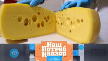 Антибиотики в еде, проверка ванильного мороженого и правда и мифы о микроволновках 03.09.2022