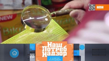 Антирейтинг самых подделываемых продуктов и реальная себестоимость йогурта 05.12.2020