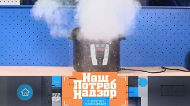 Бесполезная бытовая техника, продукты с коллагеном и проверка горького шоколада 06.03.2021