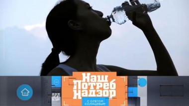 Целебные свойства минеральной воды, состав телячьей колбасы и себестоимость эскимо 14.05.2021