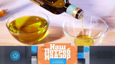 Чем разбавляют оливковое масло и что будет, если забыть выключить утюг 01.11.2020