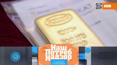 Что делать со сбережениями, куда пропал сахар, а также &mdash; проверка докторской колбасы 19.03.2022